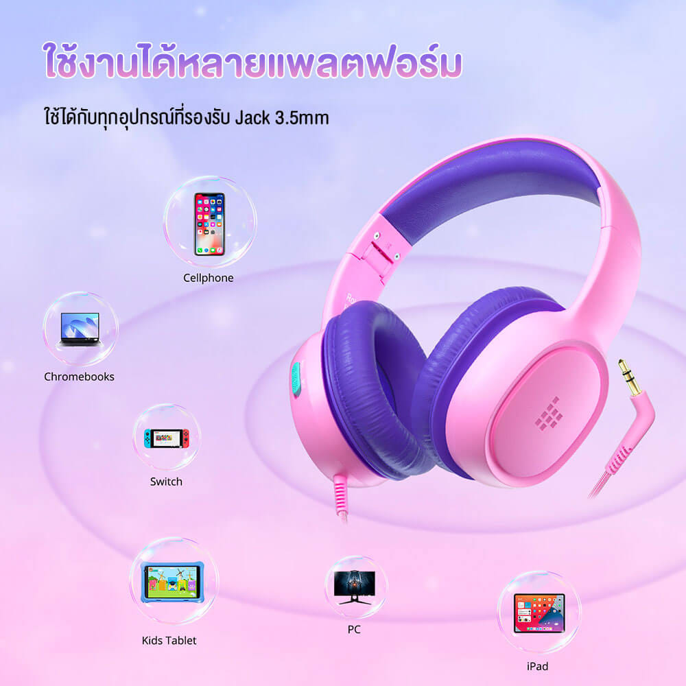 หูฟังสำหรับเด็ก TRONSMART KH01 - สีชมพูอมม่วง