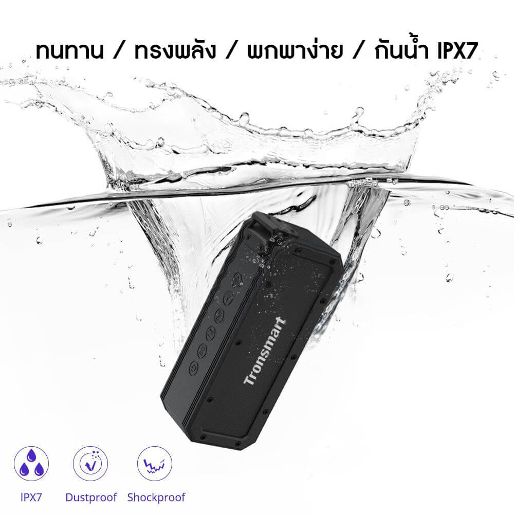 ลำโพงบลูทูธ TRONSMART ELEMENT FORCE+ SOUNDPULSE&reg; 40W - สีดำ
