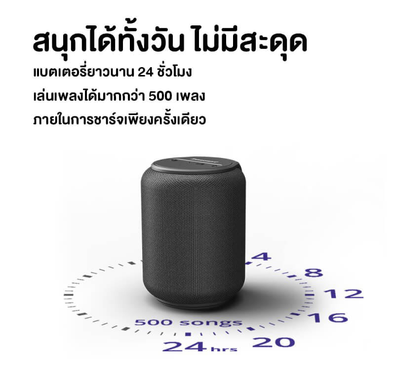 ลำโพงบลูทูธ TRONSMART T6 MINI UPGRADED 15W - สีดำ