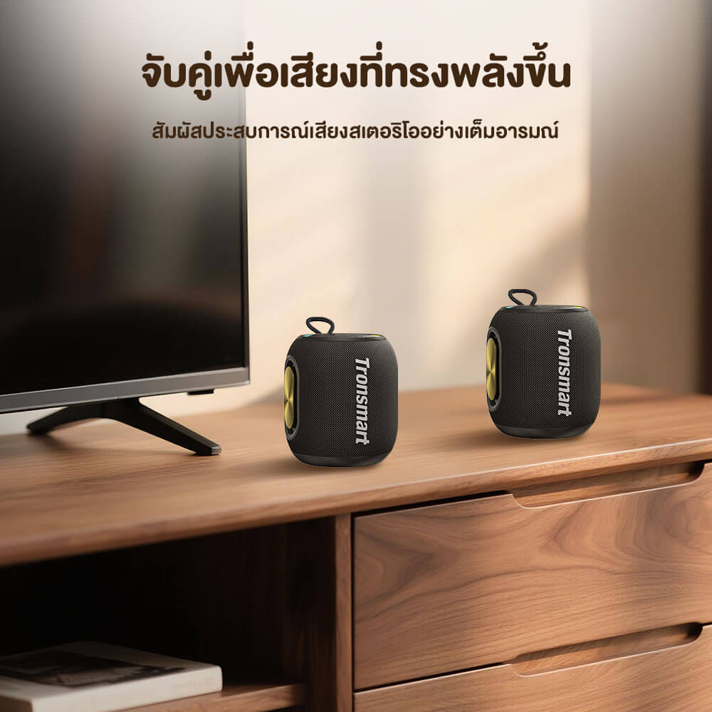 ลำโพงบลูทูธ TRONSMART T8 MINI 16W - สีดำ
