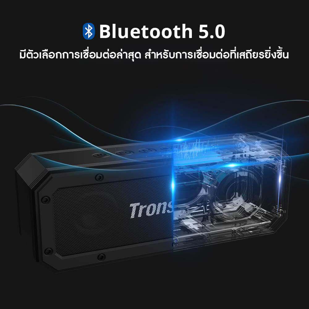 ลำโพงบลูทูธ TRONSMART ELEMENT FORCE+ SOUNDPULSE&reg; 40W - สีดำ