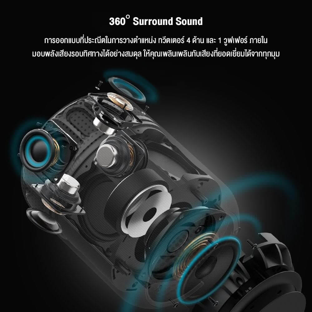 ลำโพงบลูทูธ TRONSMART ELEMENT T6 MAX 60W - สีดำ