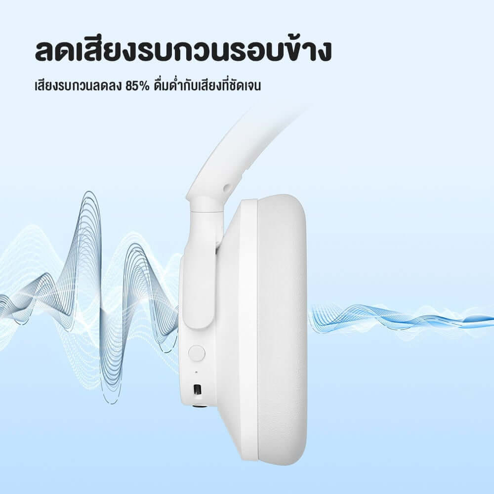 หูฟังไร้สาย TRONSMART SOUNFII Q20 - สีขาว_3