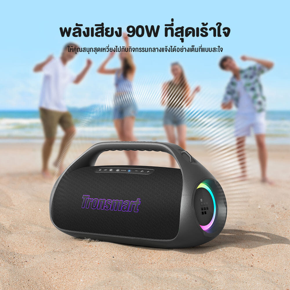 ลำโพงบลูทูธ TRONSMART BANG 2 90W - สีดำ_4