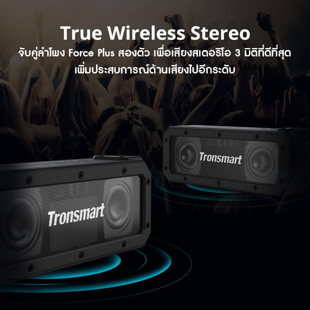 ลำโพงบลูทูธ TRONSMART ELEMENT FORCE+ SOUNDPULSE&reg; 40W - สีดำ