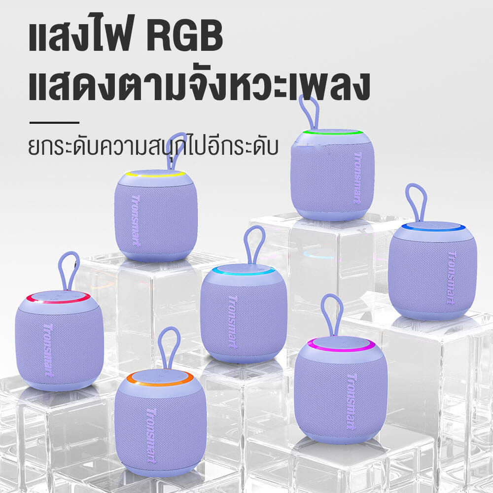 ลำโพงบลูทูธ TRONSMART T7 MINI 15W - สีม่วง