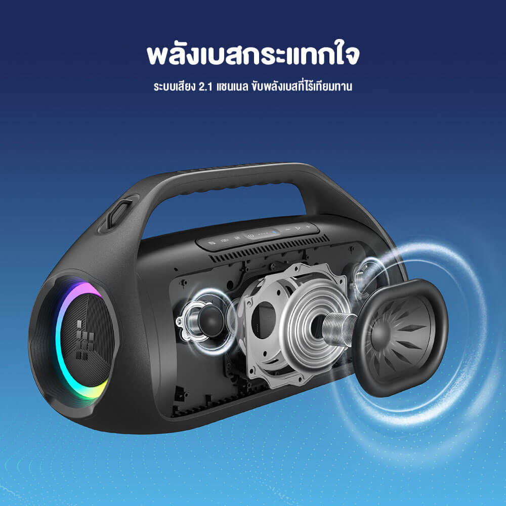 ลำโพงบลูทูธ TRONSMART BANG 2 90W - สีดำ_5