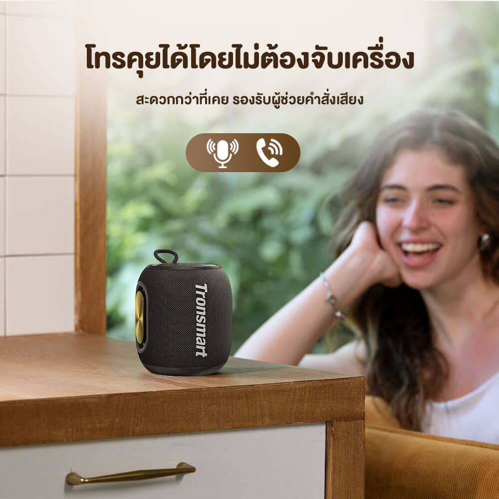 ลำโพงบลูทูธ TRONSMART T8 MINI 16W - สีดำ