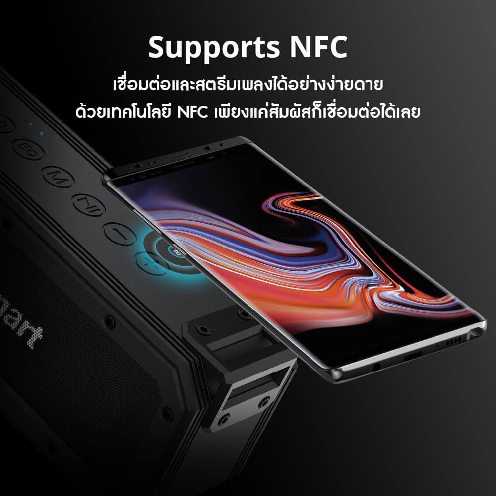 ลำโพงบลูทูธ TRONSMART ELEMENT FORCE+ SOUNDPULSE&reg; 40W - สีดำ