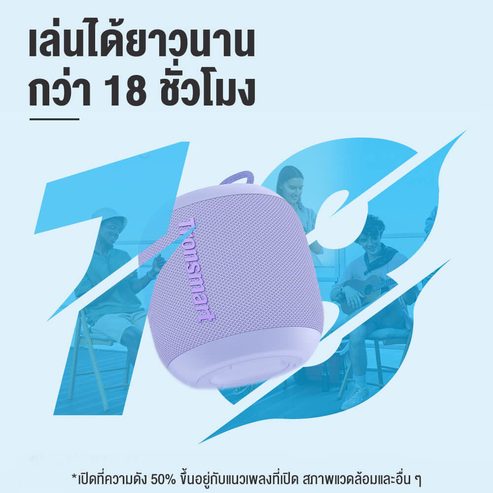 ลำโพงบลูทูธ TRONSMART T7 MINI 15W - สีม่วง