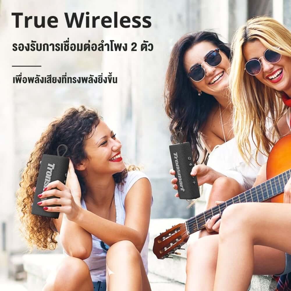 ลำโพงบลูทูธ TRONSMART TRIP 10W - สีลายพราง