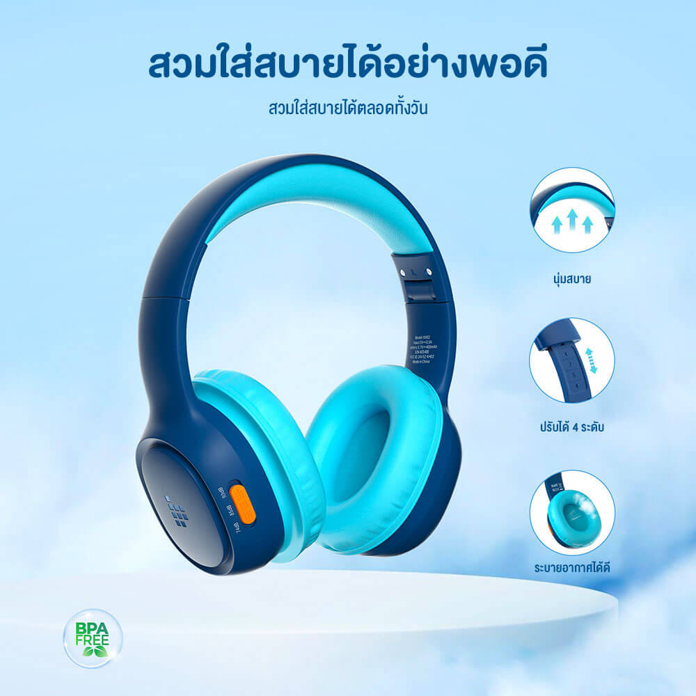 หูฟังไร้สายสำหรับเด็ก TRONSMART KH02 - สีกรมท่า