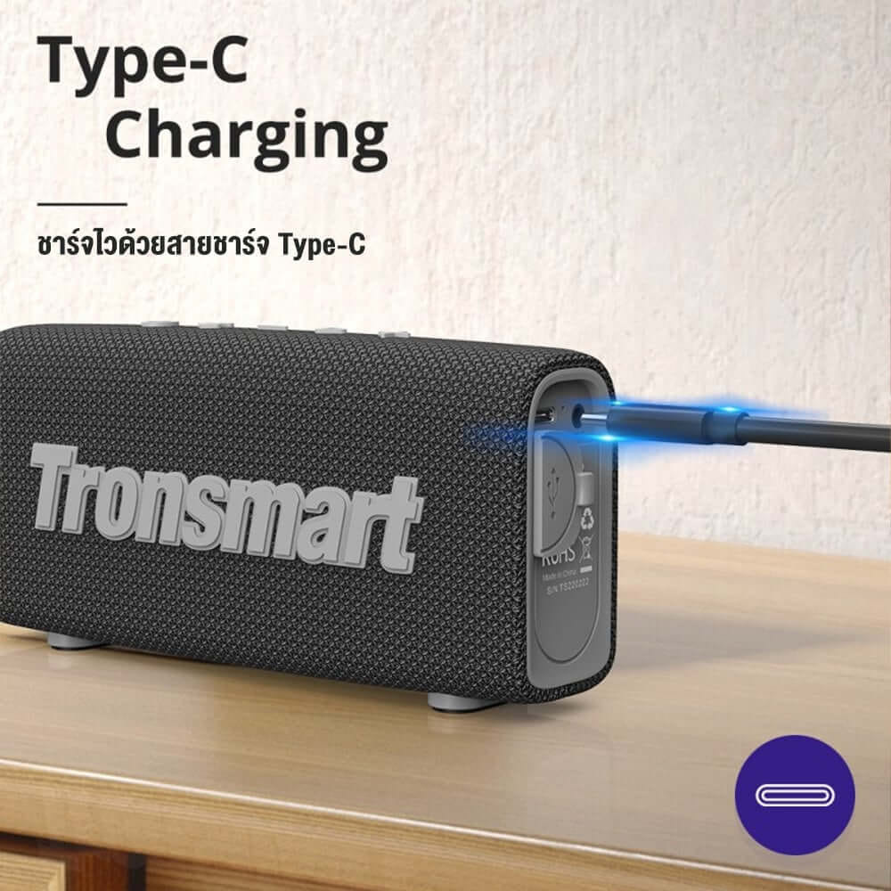 ลำโพงบลูทูธ TRONSMART TRIP 10W - สีลายพราง