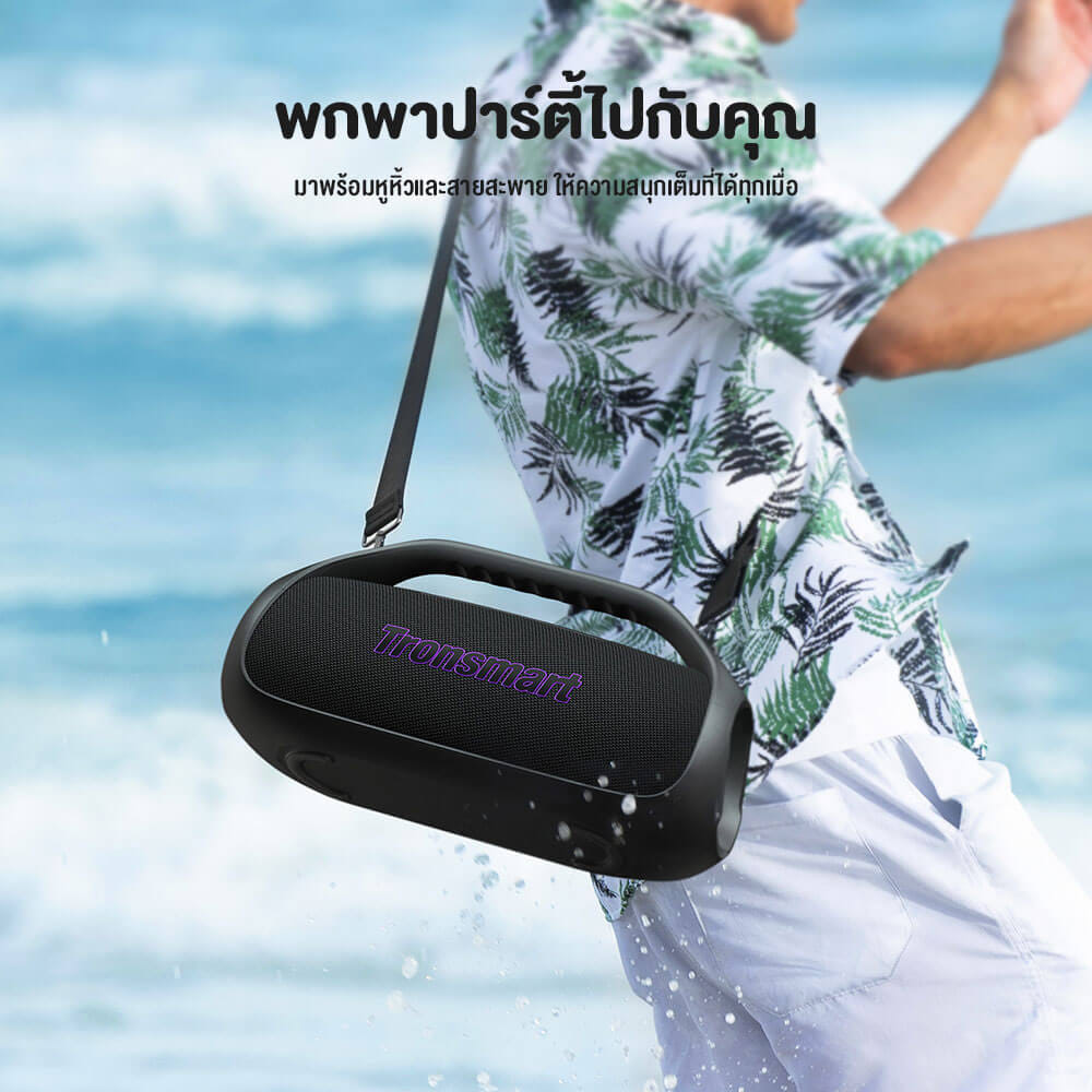 ลำโพงบลูทูธ TRONSMART BANG 2 90W - สีดำ_8