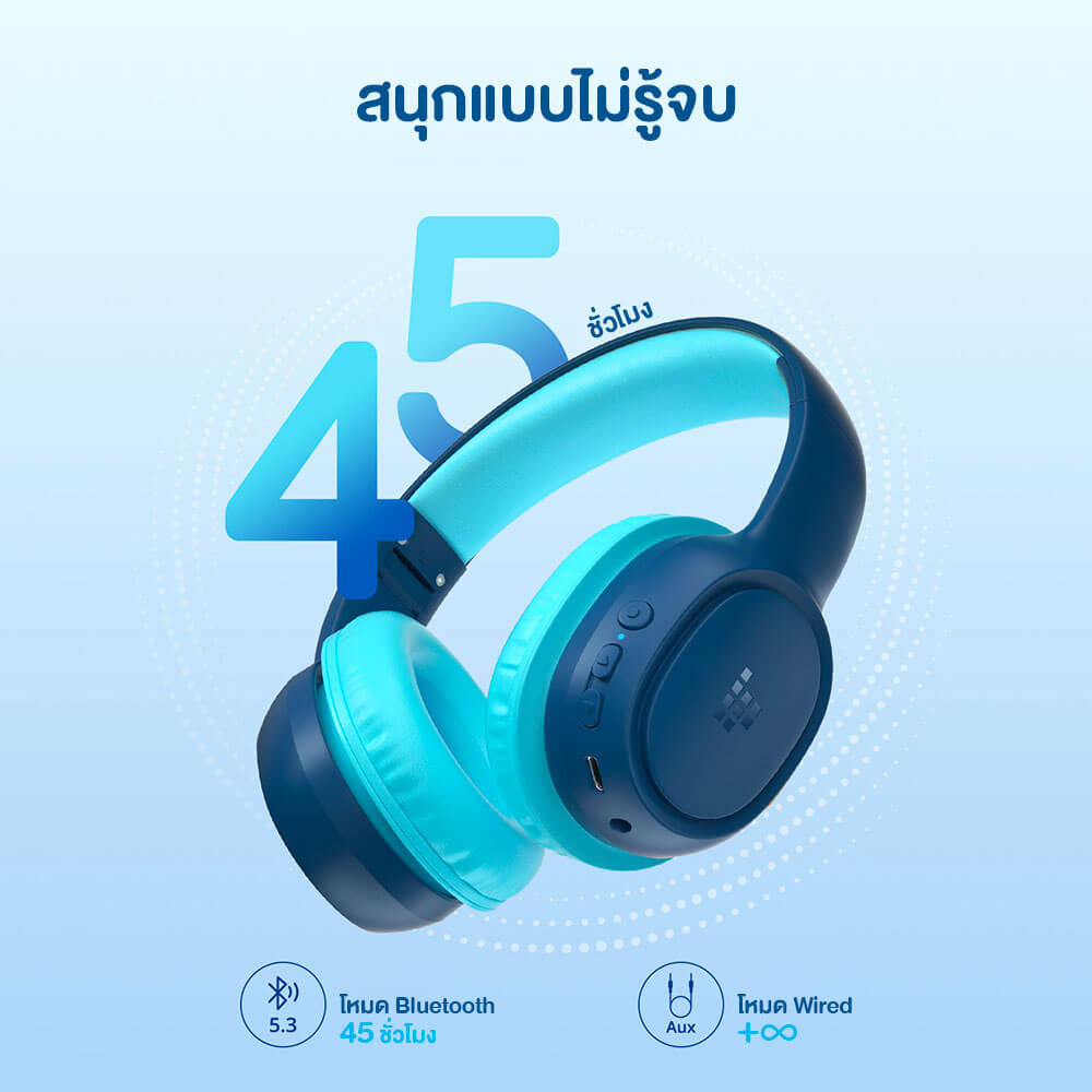 หูฟังไร้สายสำหรับเด็ก TRONSMART KH02 - สีกรมท่า
