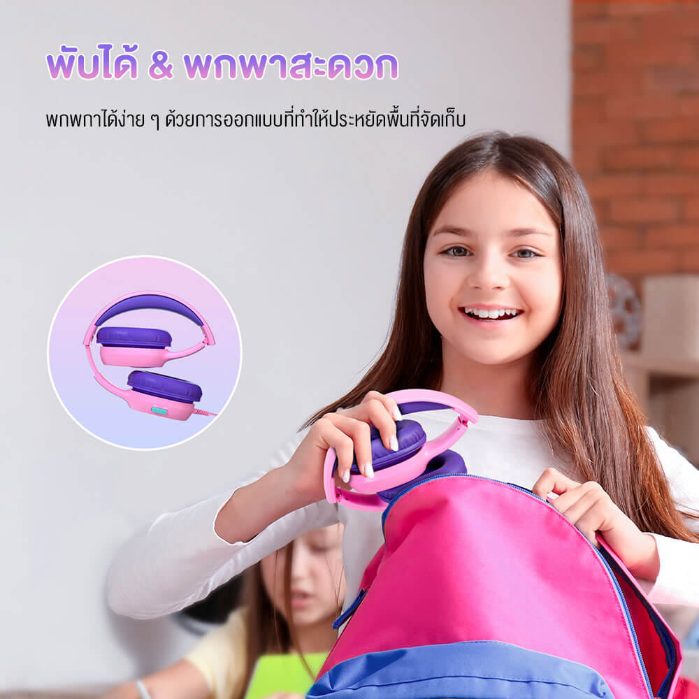 หูฟังสำหรับเด็ก TRONSMART KH01 - สีชมพูอมม่วง