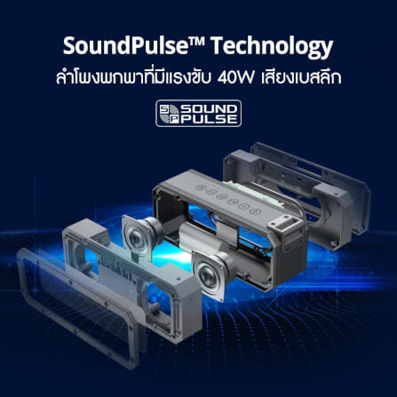 ลำโพงบลูทูธ TRONSMART ELEMENT FORCE+ SOUNDPULSE® 40W - สีดำ_1