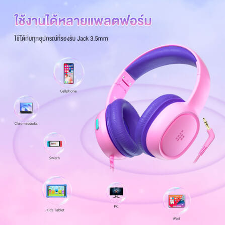 หูฟังสำหรับเด็ก TRONSMART KH01 - สีชมพูอมม่วง_10