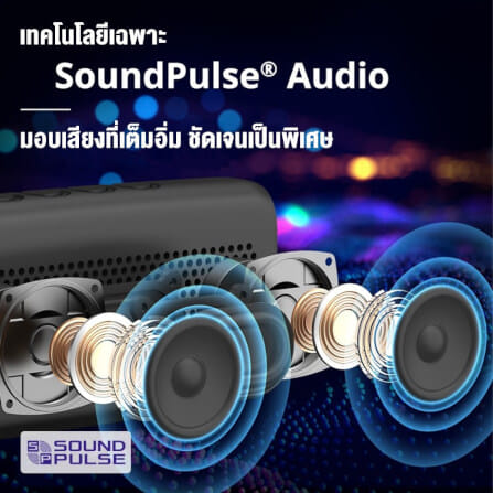 ลำโพงบลูทูธ TRONSMART TRIP 10W - สีลายพราง_2