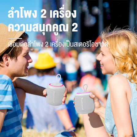 ลำโพงบลูทูธ TRONSMART T7 MINI 15W - สีเทา_3