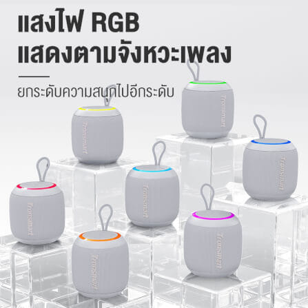 ลำโพงบลูทูธ TRONSMART T7 MINI 15W - สีเทา_4