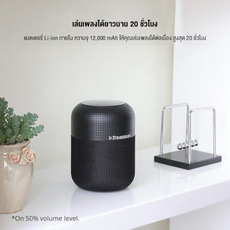 ลำโพงบลูทูธ TRONSMART ELEMENT T6 MAX 60W - สีดำ_5