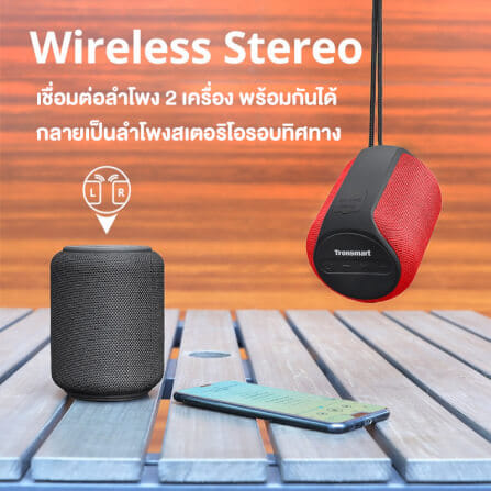 ลำโพงบลูทูธ TRONSMART T6 MINI UPGRADED 15W - สีดำ_5