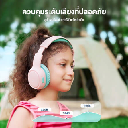 หูฟังไร้สายสำหรับเด็ก TRONSMART KH02 - สีชมพู_5