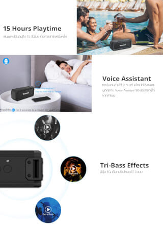 ลำโพงบลูทูธ TRONSMART ELEMENT FORCE+ SOUNDPULSE® 40W - สีดำ_6