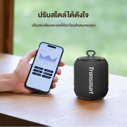 ลำโพงบลูทูธ TRONSMART T8 MINI 16W - สีดำ_7