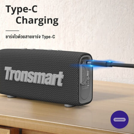 ลำโพงบลูทูธ TRONSMART TRIP 10W - สีลายพราง_7