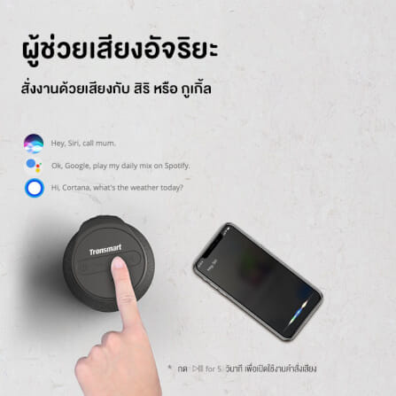 ลำโพงบลูทูธ TRONSMART T6 MINI UPGRADED 15W - สีดำ_8