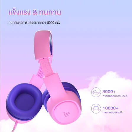 หูฟังสำหรับเด็ก TRONSMART KH01 - สีชมพูอมม่วง_9