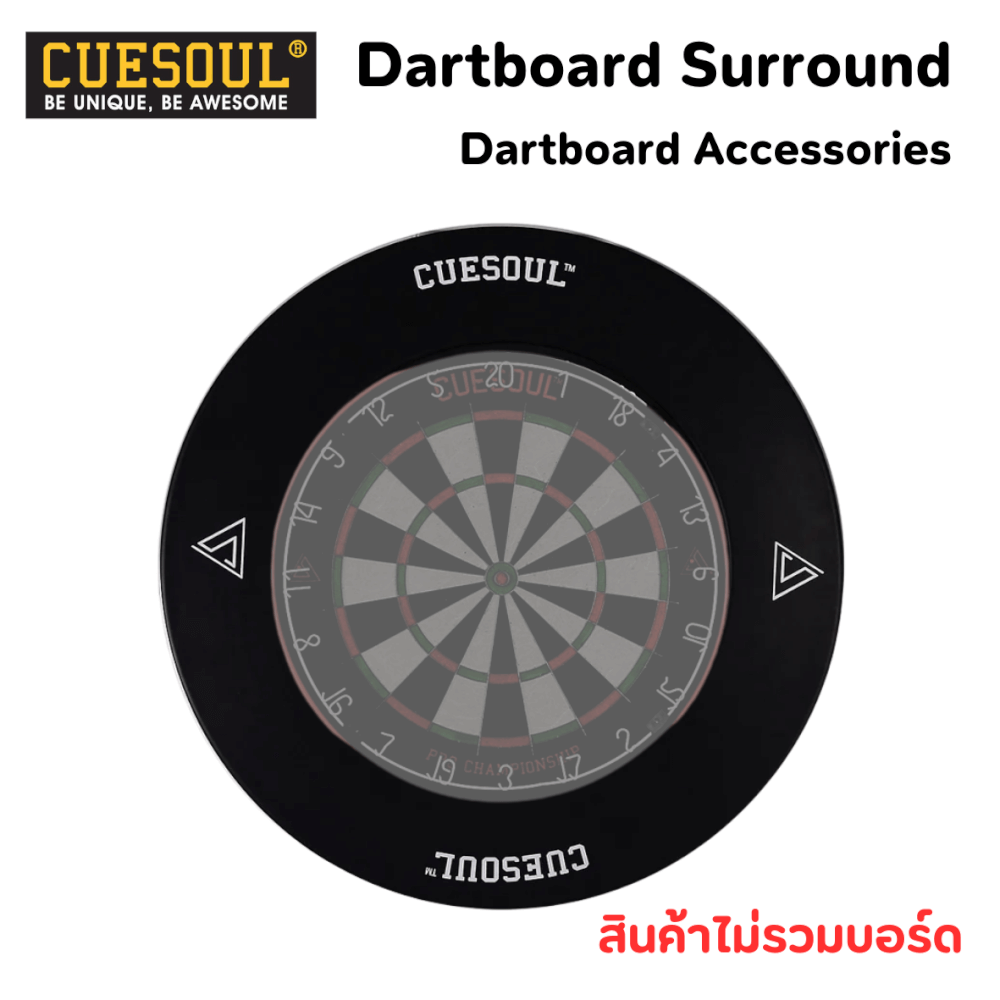 ยางครอบกระดานปาเป้า CUESOUL STEEL DARTBOARD SURROUND 18