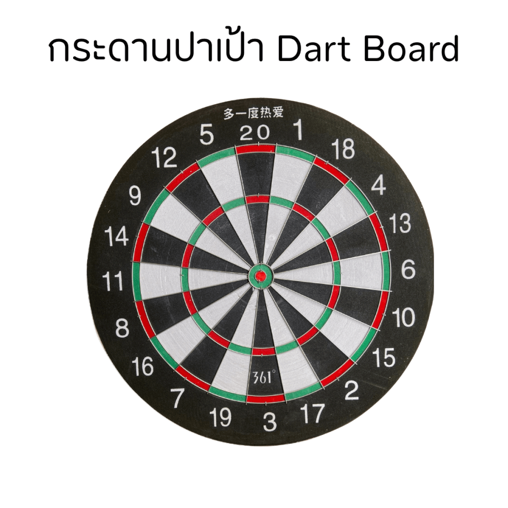 กระดานปาเป้า SIAMDARTS 18