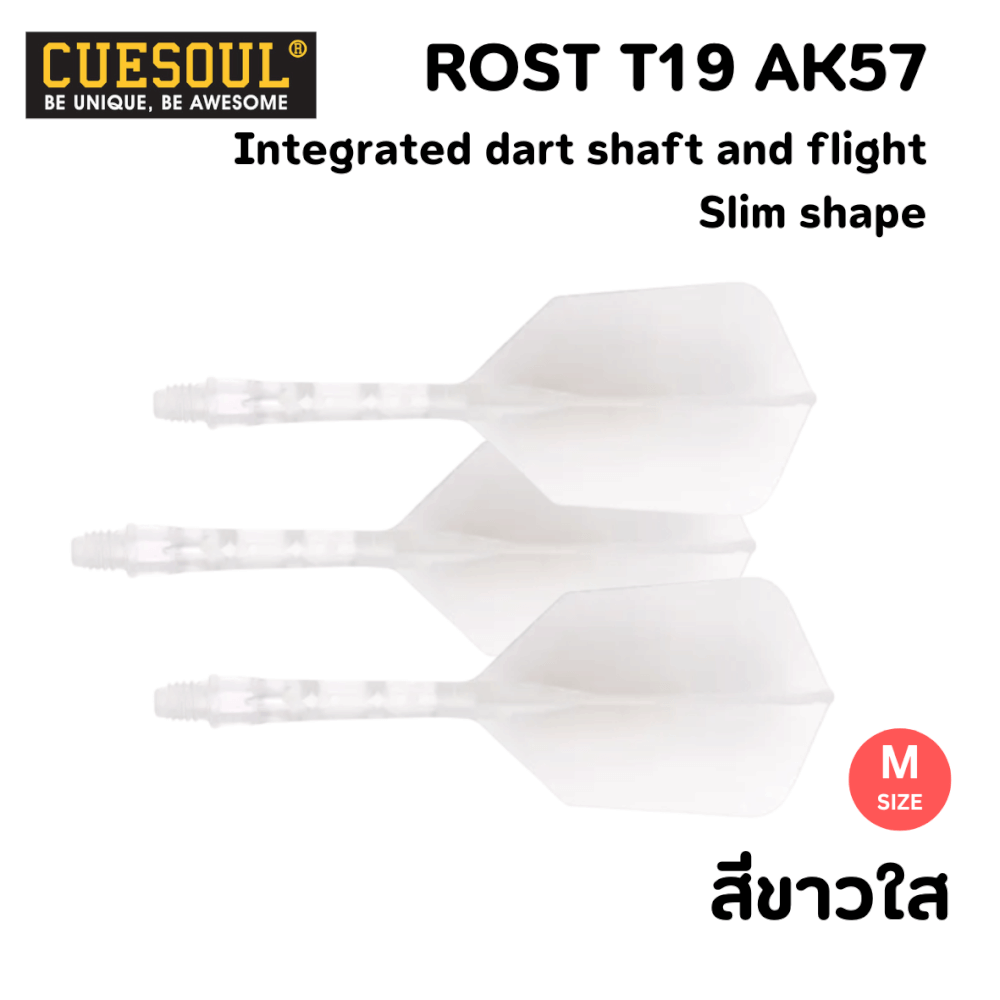 ปีกลูกดอกปาเป้า CUESOUL ROST T19 สีขาว_0