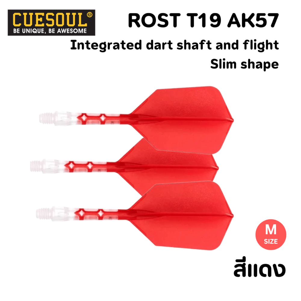 ปีกลูกดอกปาเป้า CUESOUL ROST T19 สีแดง