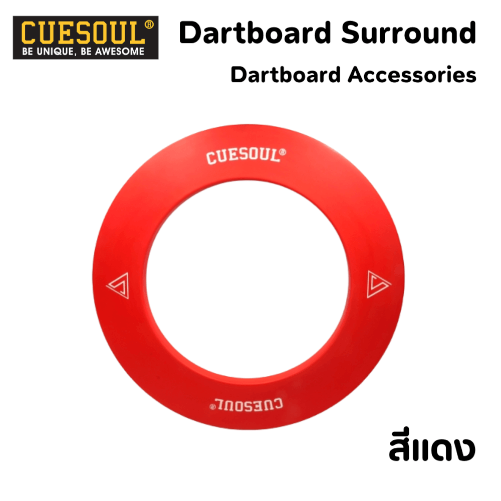 ยางครอบกระดานปาเป้า CUESOUL STEEL DARTBOARD SURROUND 18