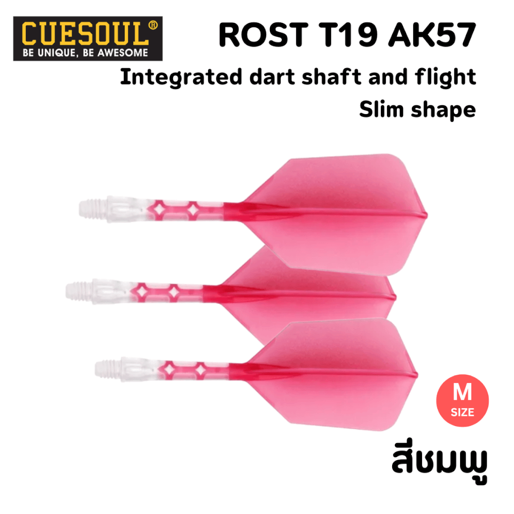 ปีกลูกดอกปาเป้า CUESOUL ROST T19 สีชมพู