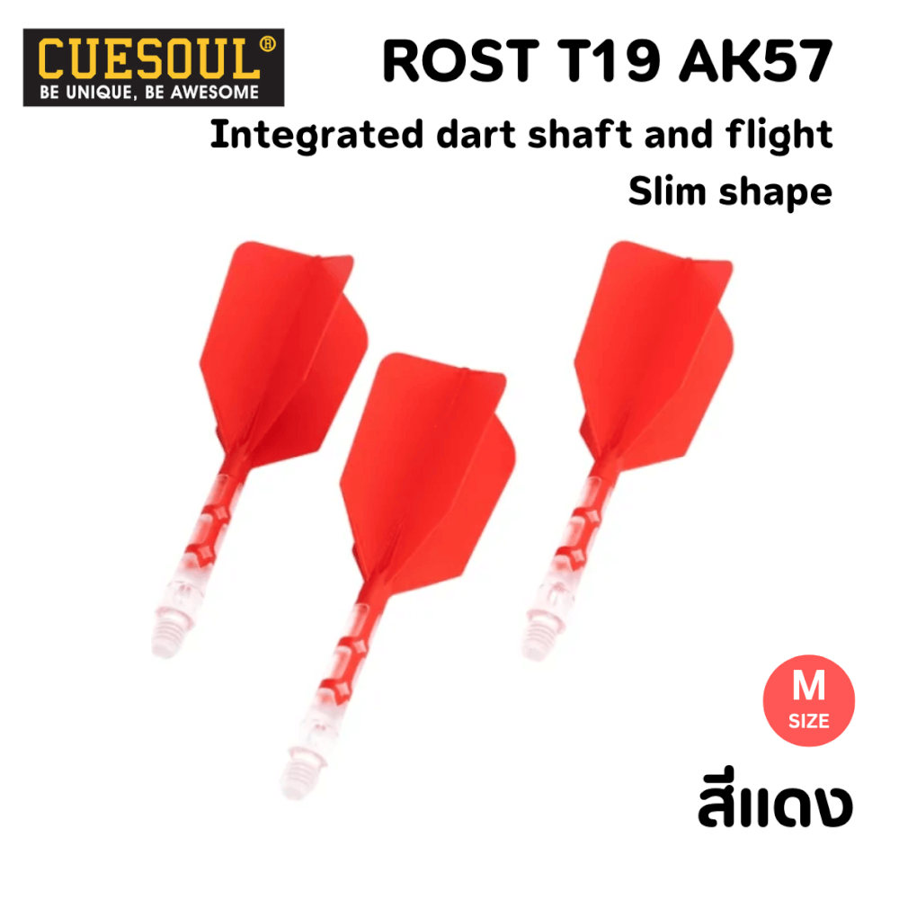 ปีกลูกดอกปาเป้า CUESOUL ROST T19 สีแดง_1