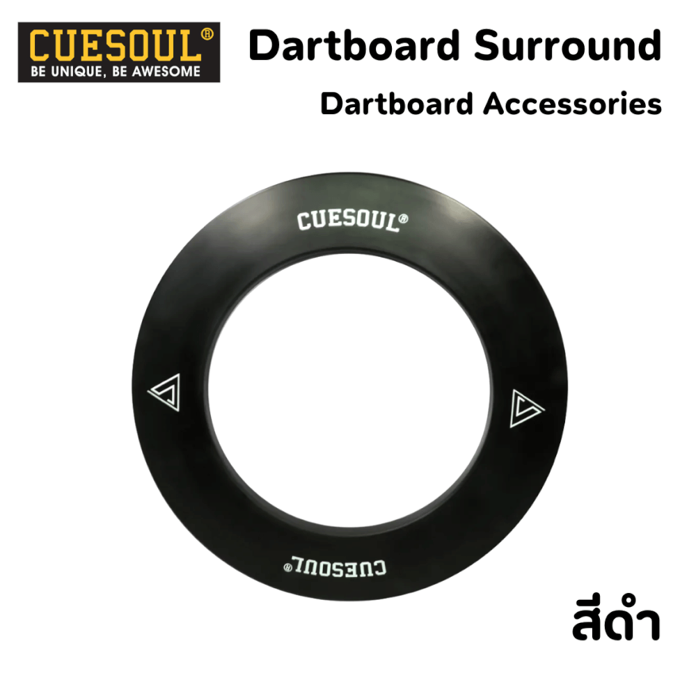 ยางครอบกระดานปาเป้า CUESOUL STEEL DARTBOARD SURROUND 18