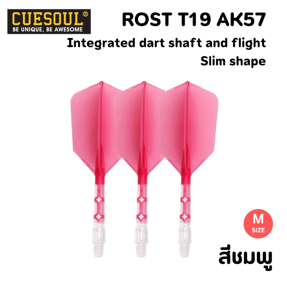 ปีกลูกดอกปาเป้า CUESOUL ROST T19 สีชมพู_2