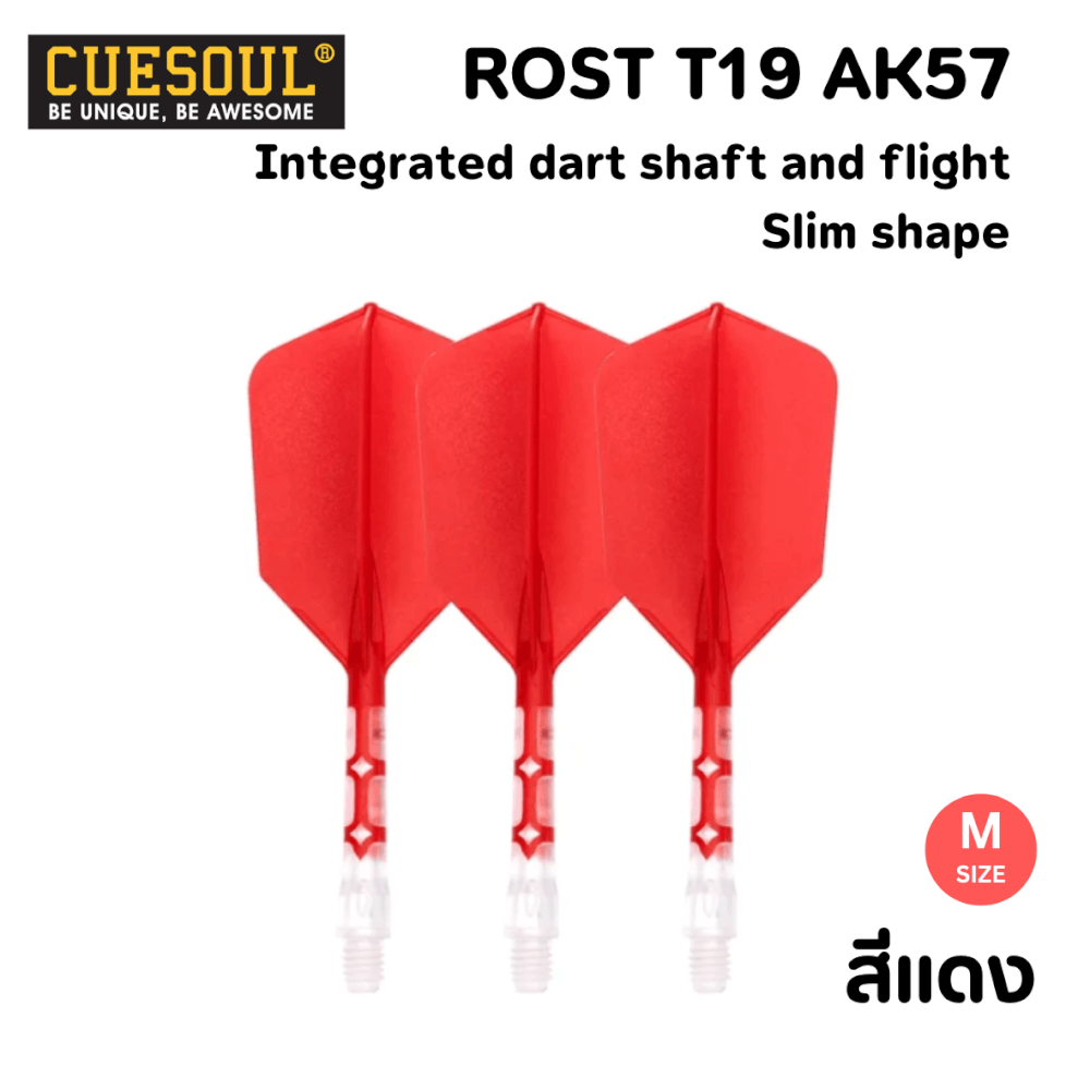 ปีกลูกดอกปาเป้า CUESOUL ROST T19 สีแดง_3