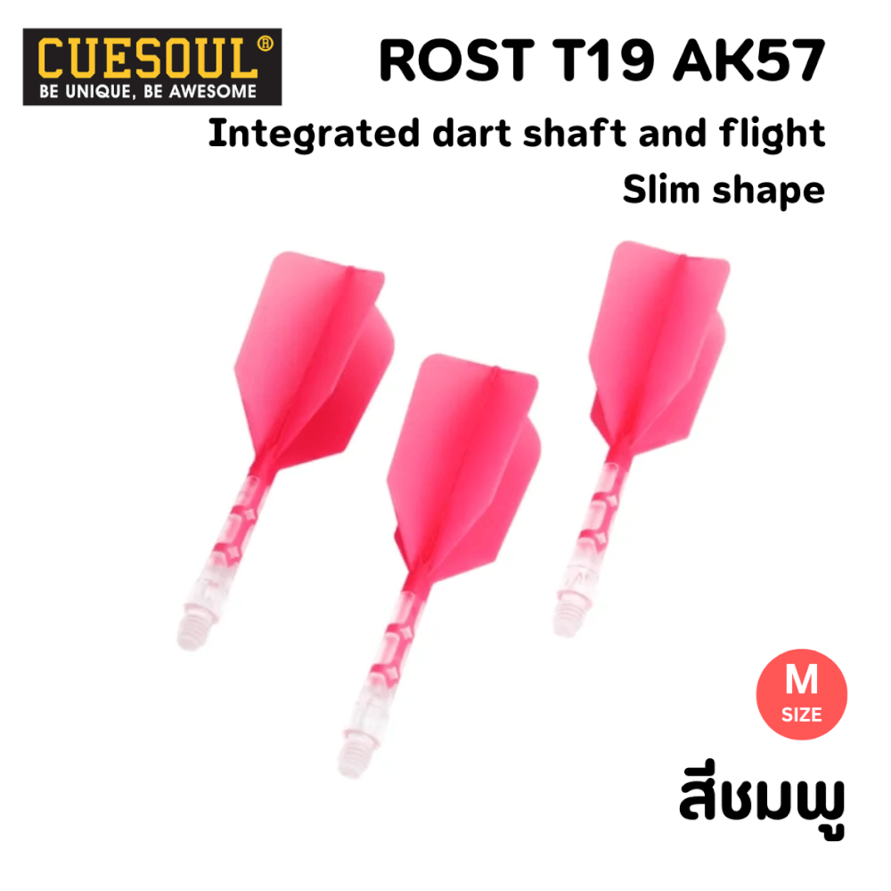ปีกลูกดอกปาเป้า CUESOUL ROST T19 สีชมพู_3