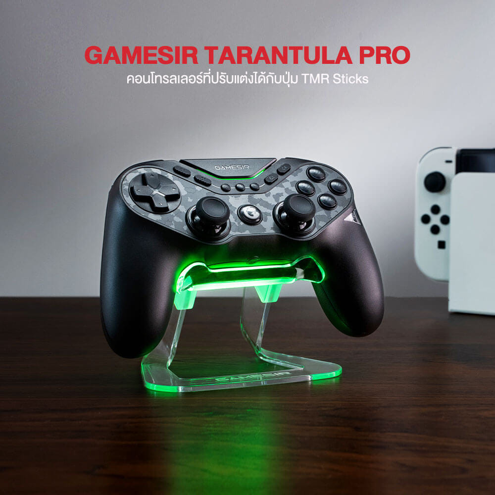จอยเกมไร้สาย GAMESIR TARANTULA PRO - สีดำ