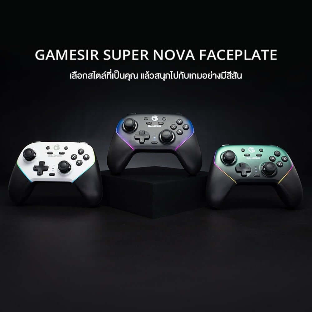 หน้ากากแม่เหล็กสำหรับจอย GAMESIR SUPER NOVA - GRAY