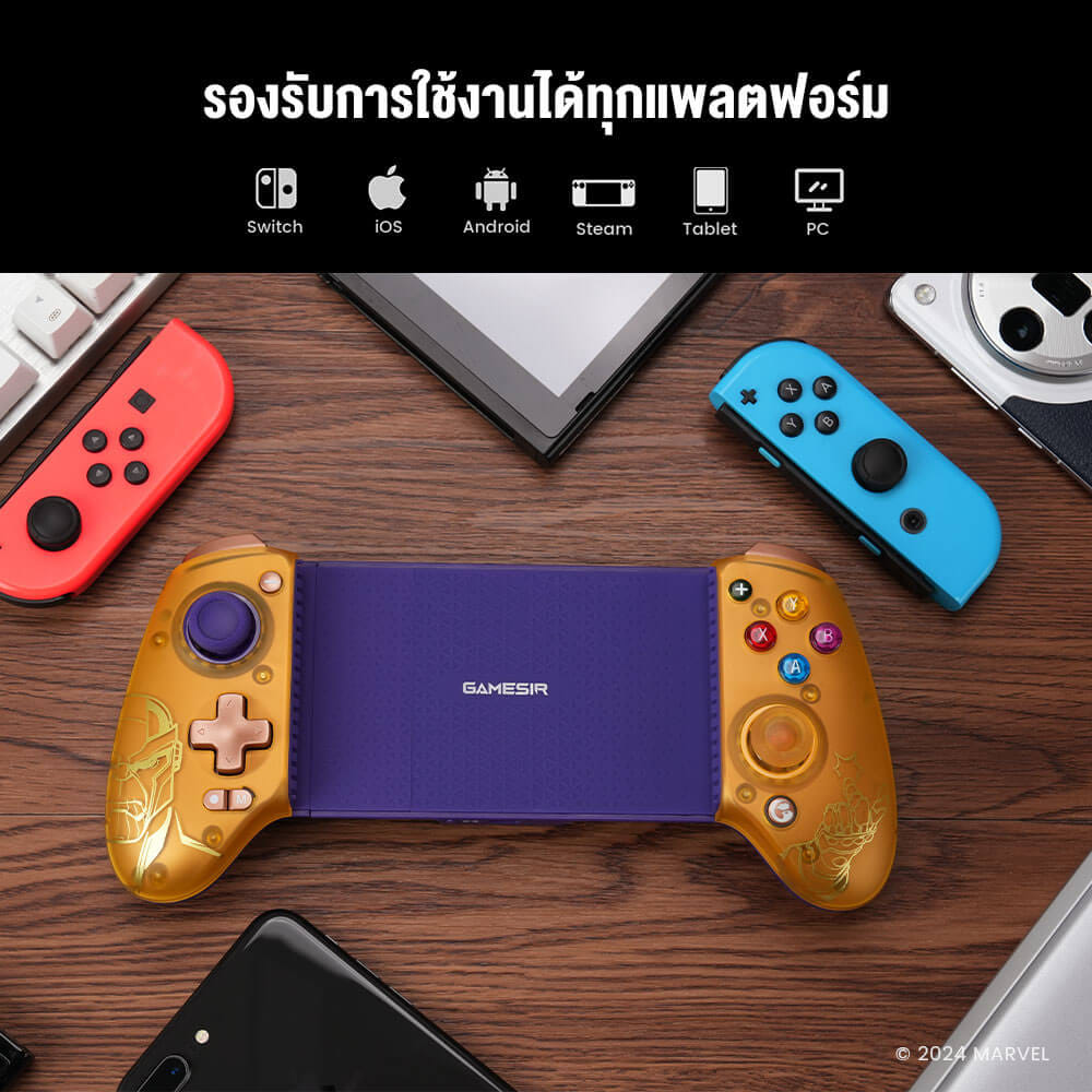 จอยเกมไร้สาย GAMESIR G8 PLUS - THANOS EDITION_10