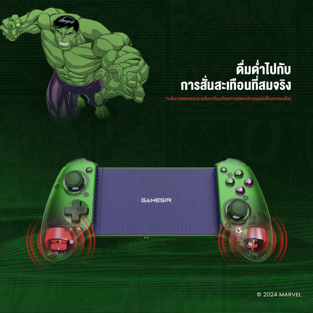 จอยเกมไร้สาย GAMESIR G8 PLUS - HULK EDITION_2