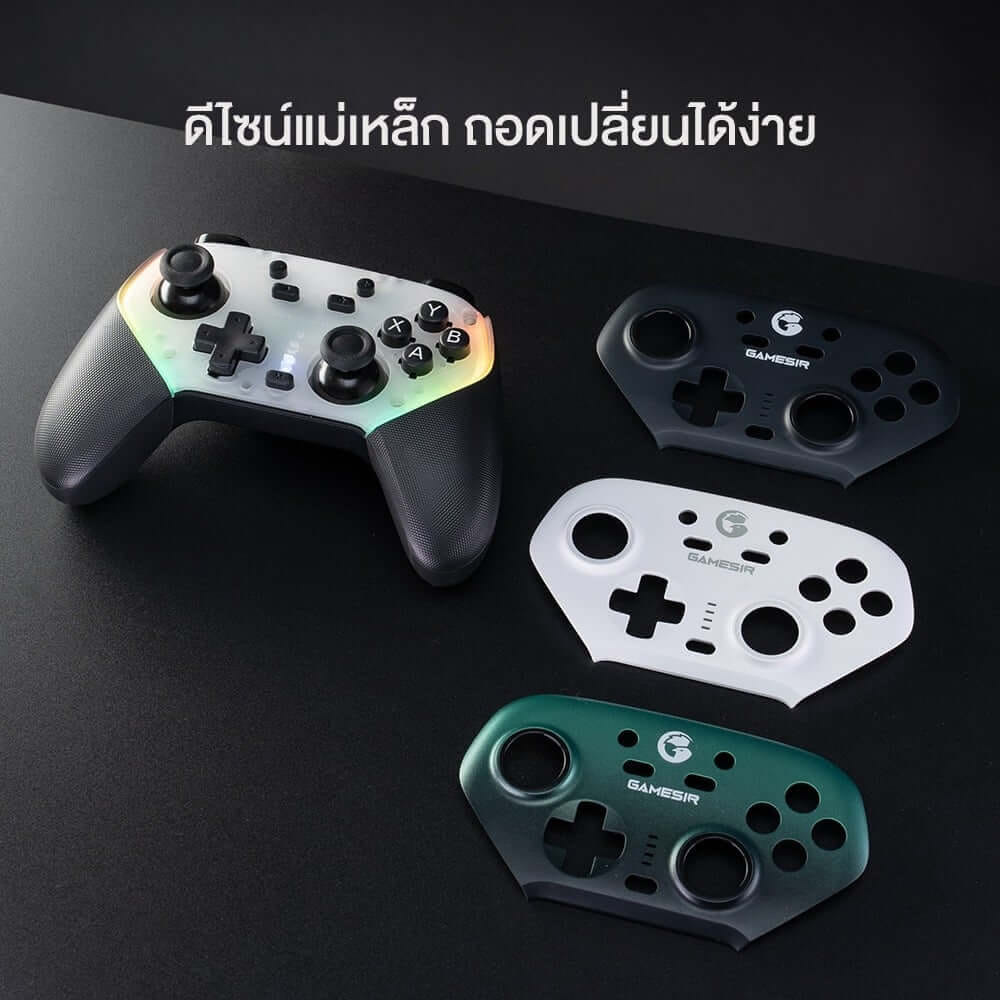 หน้ากากแม่เหล็กสำหรับจอย GAMESIR SUPER NOVA - GRAY