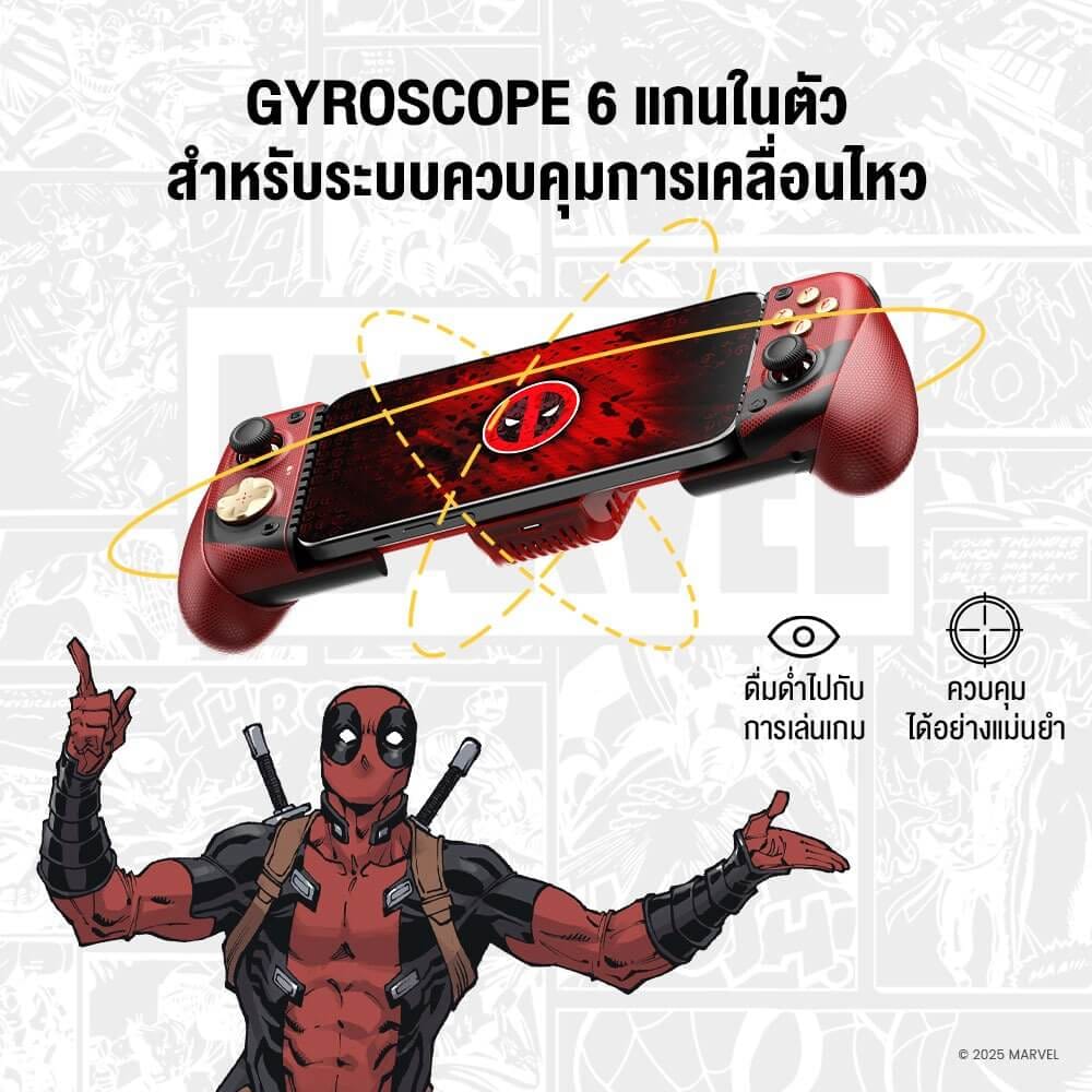 จอยเกมมือถือ GAMESIR X3 PRO - DEADPOOL EDITION